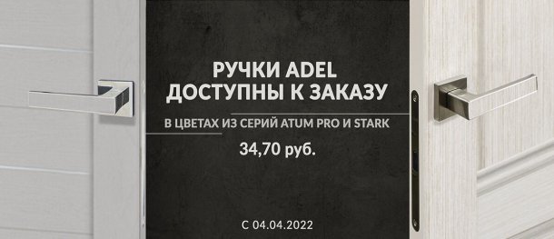 обложка новости