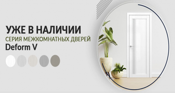 обложка новости